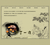  ����һ�� cnolder.net