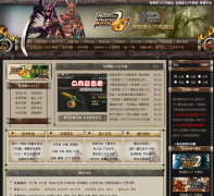 �������������� mhp.tgbus.com