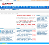 �й���ש��xbcd.cn