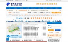 �й���Ͷ����infobidding.com