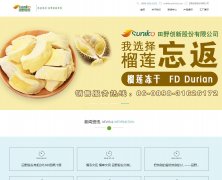 ��Ұ�ɷ�gxtygf.com