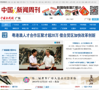 �㶫������gd.chinanews.com