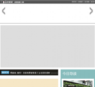 ��������ʵʱ����news-hzrb.hangzhou.com.cn