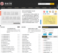 ���庺��ezu88.com