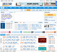 ������jiancaijia.com