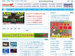 3dmax��3dmax8.com