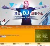 �Ϸʶ���DJ��ѵ����dj88.com
