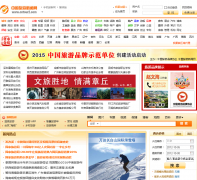 �й�����������cntour2.com