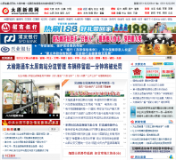 ̫ԭ������tynews.com.cn