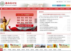 ���ϳ���ѧԺhncu.net