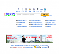 �й��ݿ�������jiakao.com