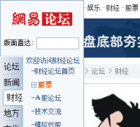���ײƾ���̳bbs.money.163.com