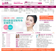 ������meishang8.com