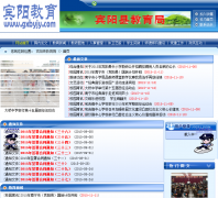 �����ؽ�����Ϣ��gxbyjy.com