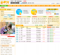 �Ϻ��׽���sh.eduease.com