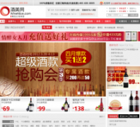 ������winenice.com