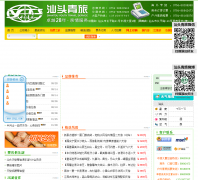 ��ͷ�й��������������޹�˾stql.com