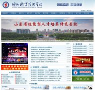 ����ְҵ����ѧԺdzvtc.cn