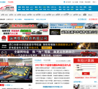 �Ͳ�������zbcars.com