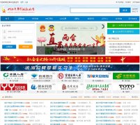 �㽭���괴ҵ��ҵ��520job.com