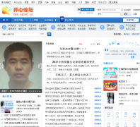 ������̳bbs.sgnet.cc