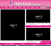 ��������mix-box.com.cn