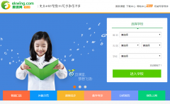 ������ekwing.com