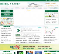 �ɶ�ũ������www.cdrcb.com
