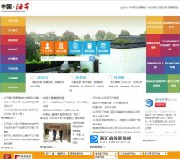 �й�����haining.gov.cn