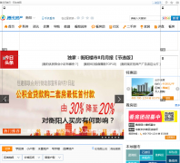 ��Ѷ����������hengyang.house.qq.com