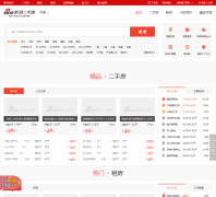 ���˶��ַ�sd.esf.sina.com.cn