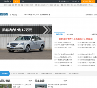 ��������������gz.xcar.com.cn