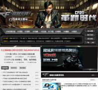 178��Խ����CFר��cf.178.com