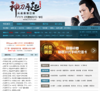 17173�������µ�OL��Ϸר��wuxia.17173.com