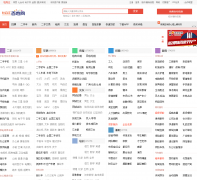 ĵ����������mudanjiang.baixing.com