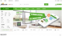 ���켪����cq.jiwu.com