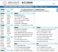 �������ӿƼ���ѧ���ӹ���ѧԺsee.xidian.edu.cn