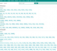 ��������ǩt.linkshop.com.cn