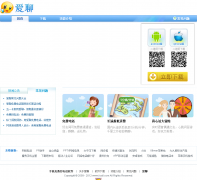 ���ĳ�������绰iicall.com