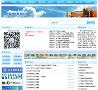 ����ѧԺ����jwc.hxu.edu.cn