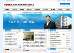 ���ŵ���hrbjunxin.com