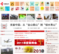 ��������world-hzrb.hangzhou.com.cn