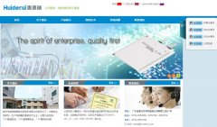 ����﮵�www.huiderui.com