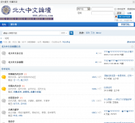 ����������̳pkucn.com