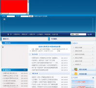 �����������Դ����ᱣ����rghrss.gov.cn