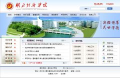 ��������ѧԺhbue.edu.cn