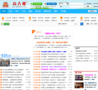 ��Ϫ�߹�¥gaogulou.com