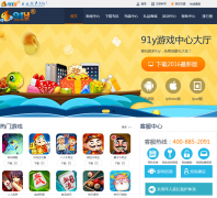 91y��Ϸ����91y.com