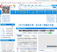 ����������xyfc.com