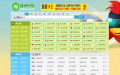 QQ��������www.daohangtx.com